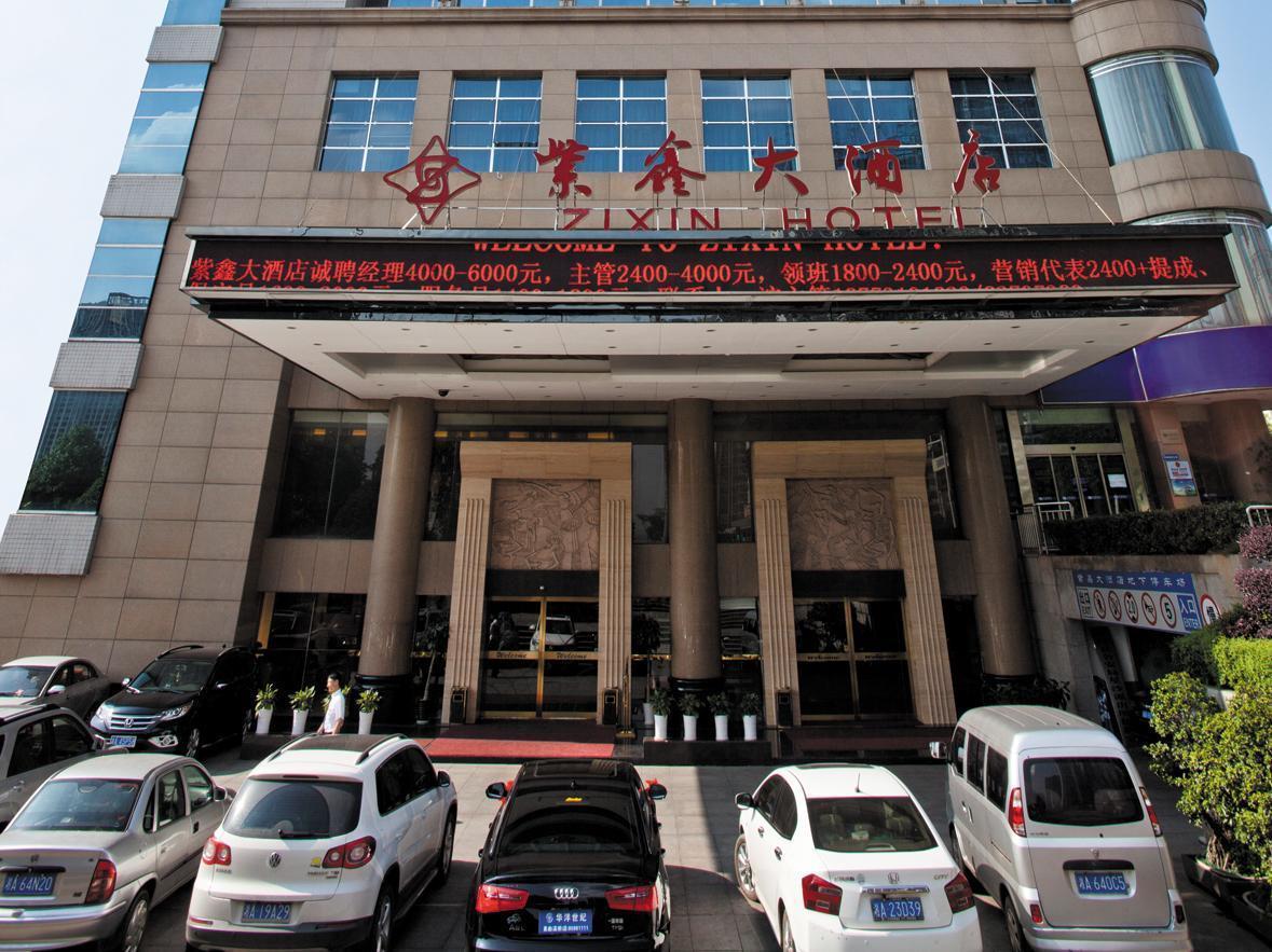Changsha Zixin Hotel Buitenkant foto